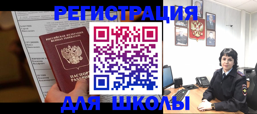 форма 3 в Одинцово